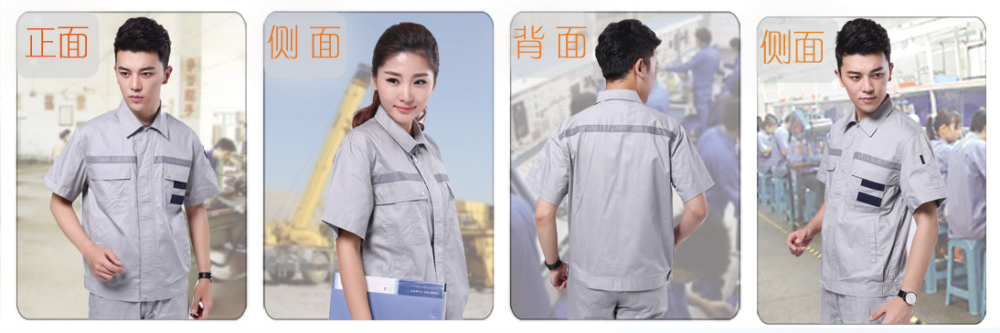 反光工作服面料的特征和用途有哪些？