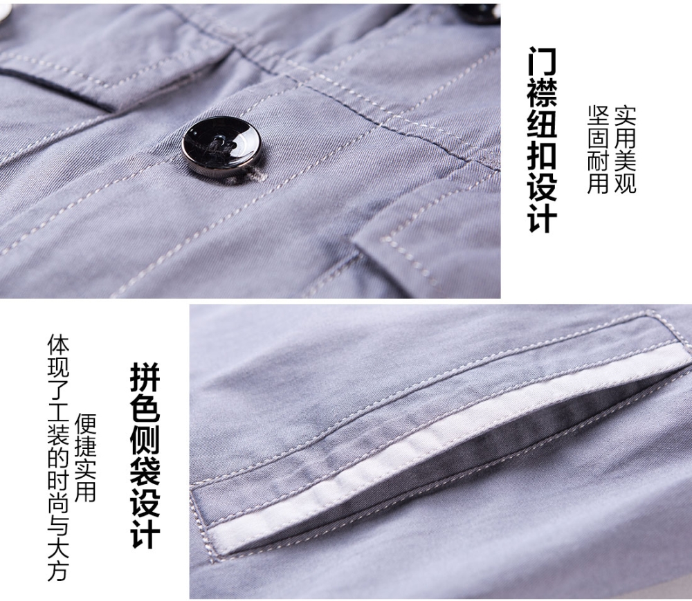 短袖工作服定做