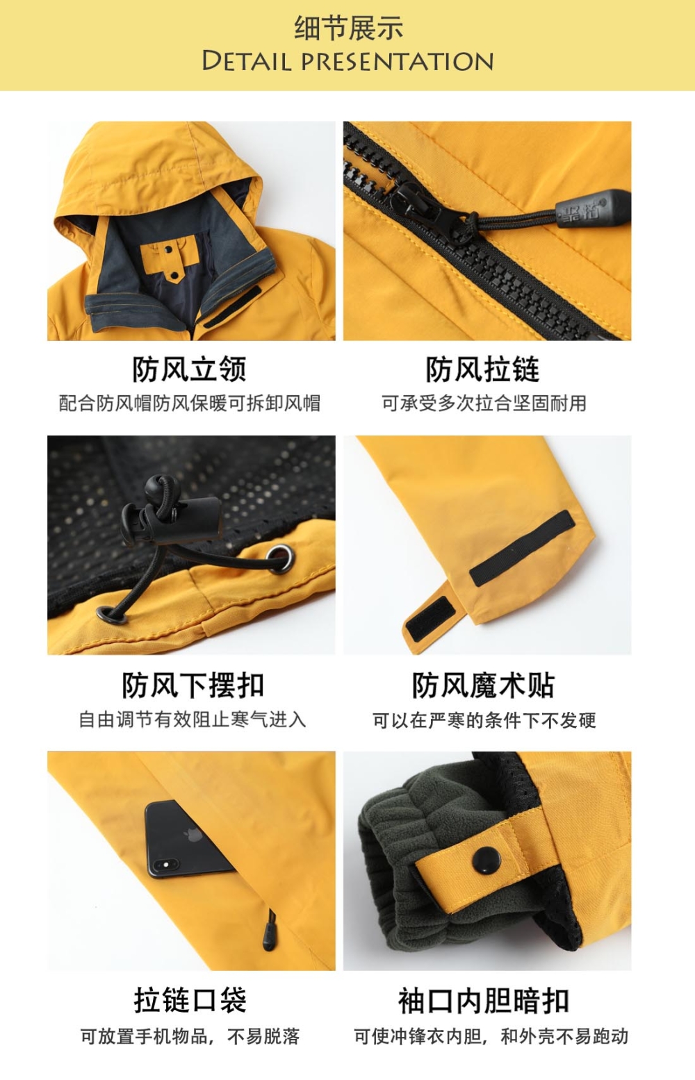 冲锋衣定做
