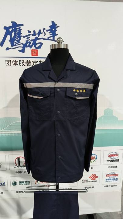 湖南荣成环保包装工作服