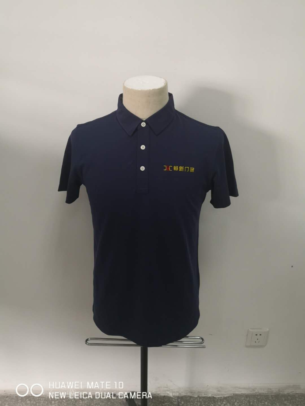 畅新门窗工作服t恤