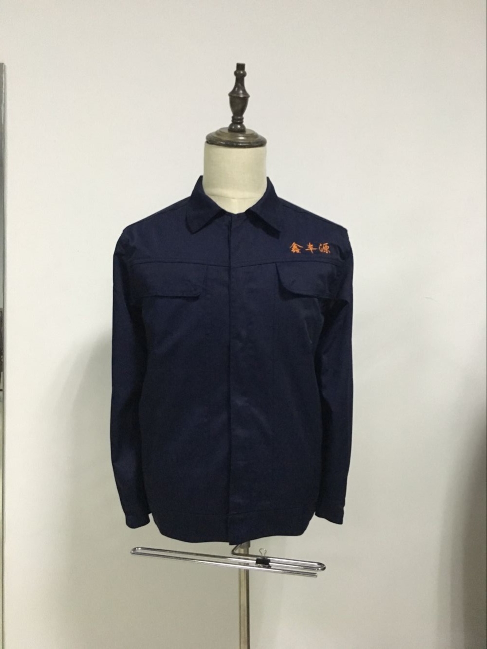 江苏鑫丰源装饰工作服