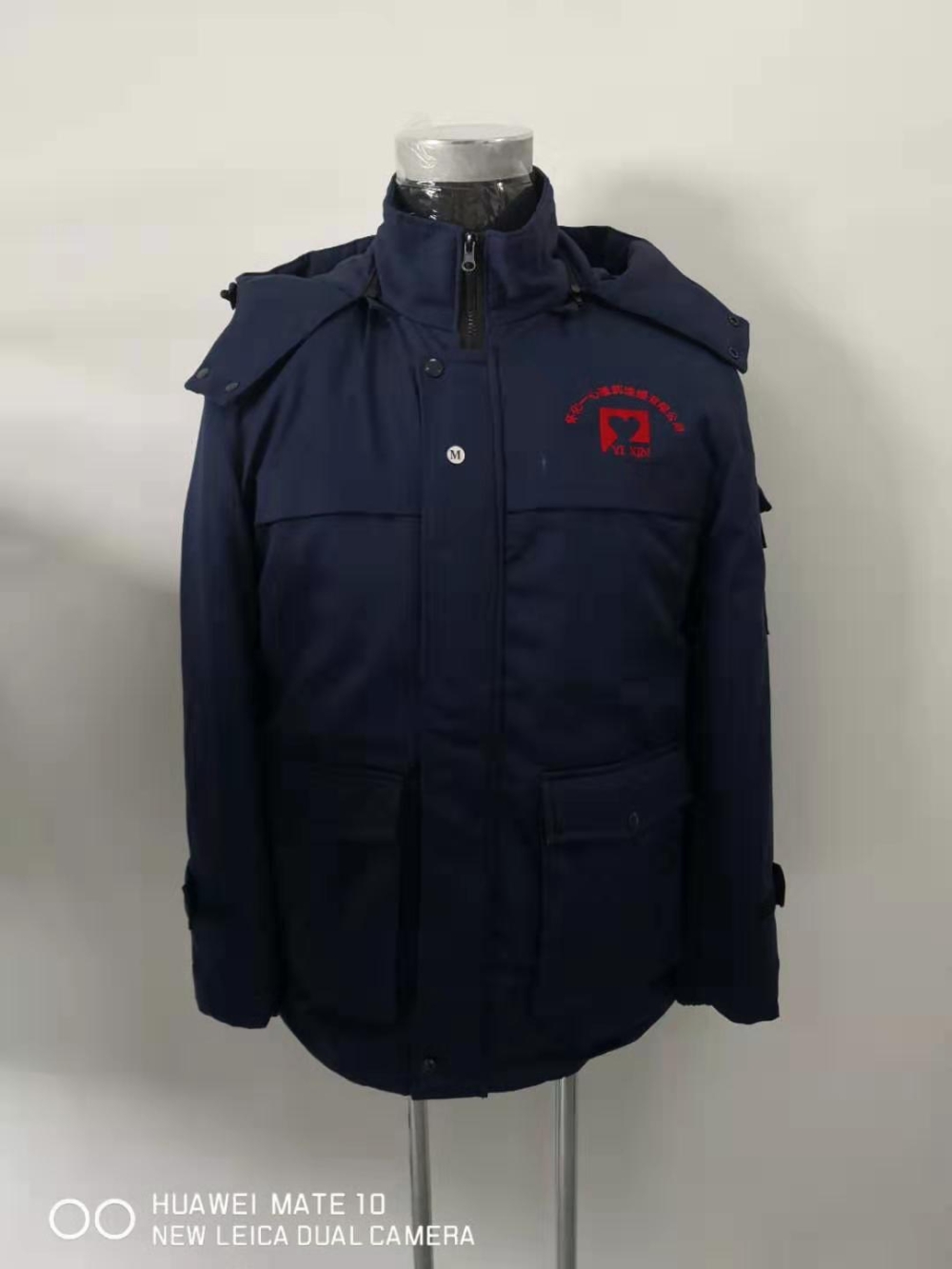 怀化一心国药工作服棉服
