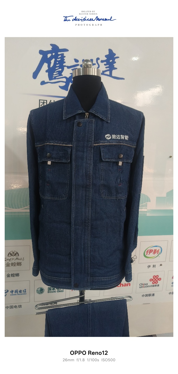上海工作服定制案例