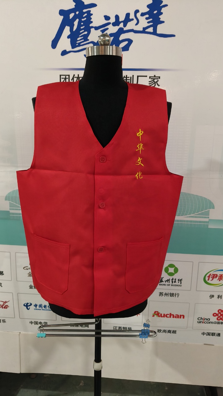 张家港市利诚机械工作服