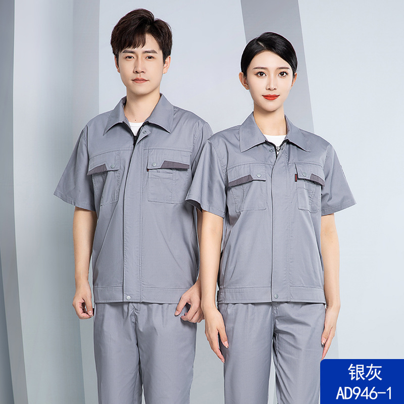 夏季短袖防静电工作服AD946