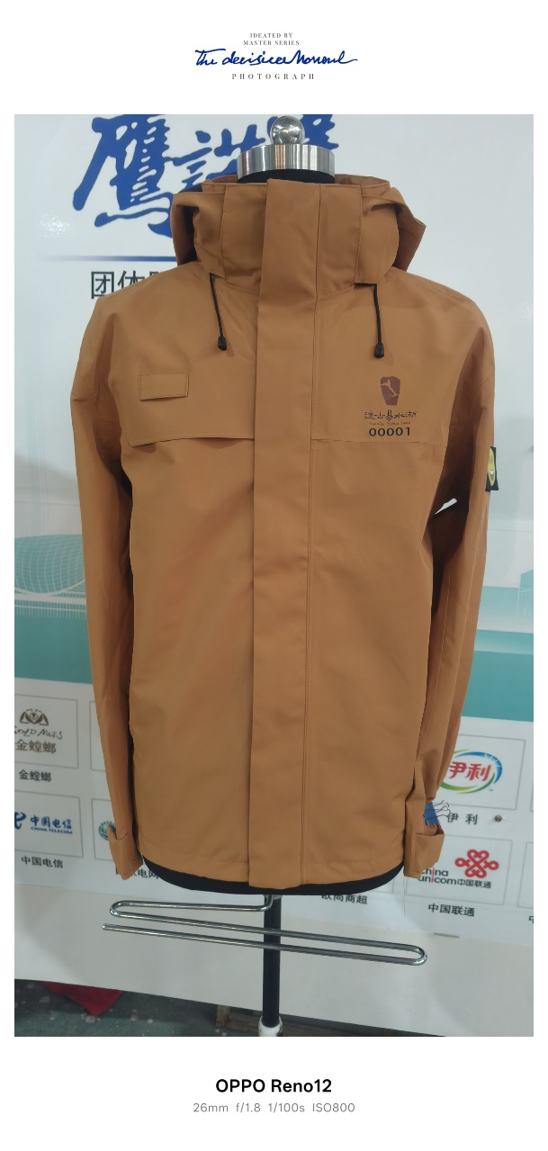 易县航途旅游开发工作服