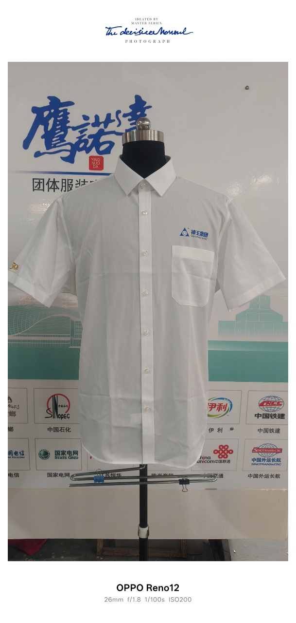 江苏神王钢缆集团工作服