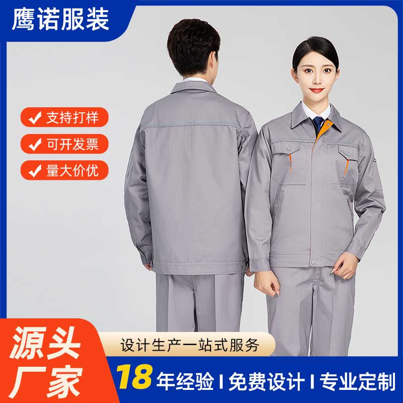 涤棉工作服AC0316
