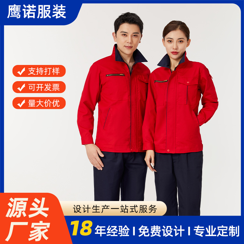 涤棉工作服AC0016