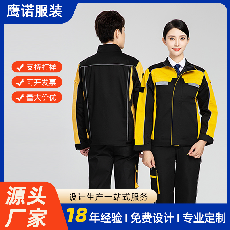 涤棉工作服AC222