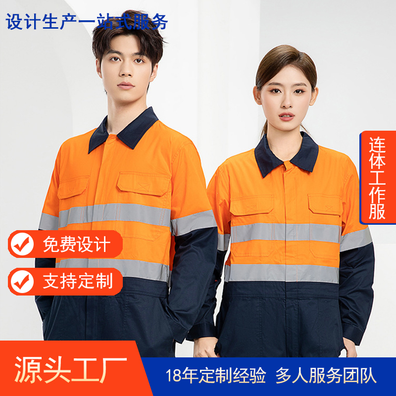 连体服AAC3334LT