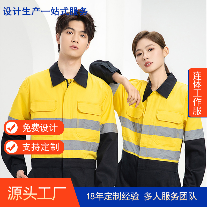 连体服AC3334LT
