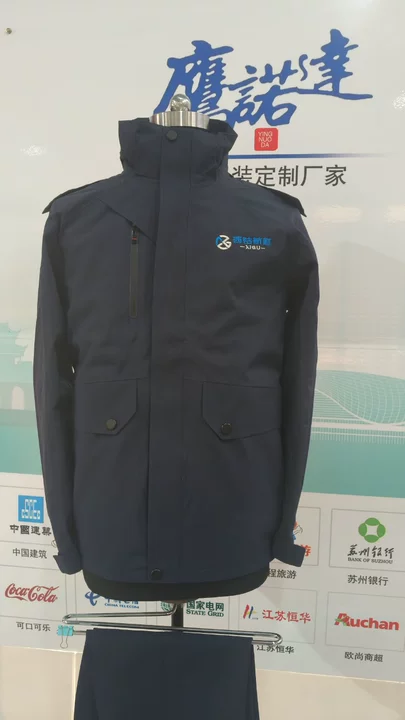 四川西钴航空材料工作服