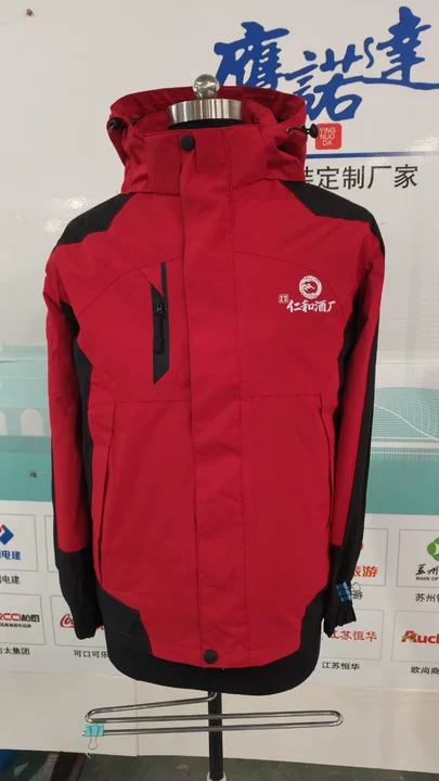 重庆市铜梁区仁和酒厂工作服