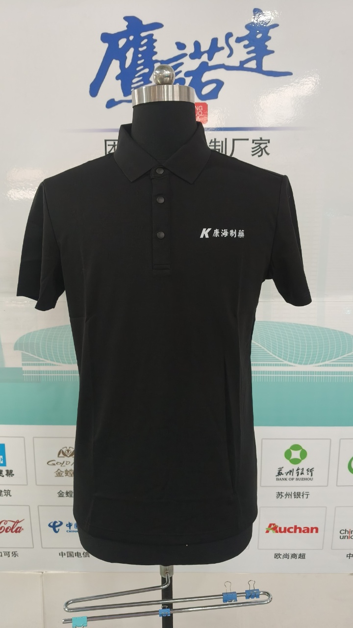北京康海制药工作服
