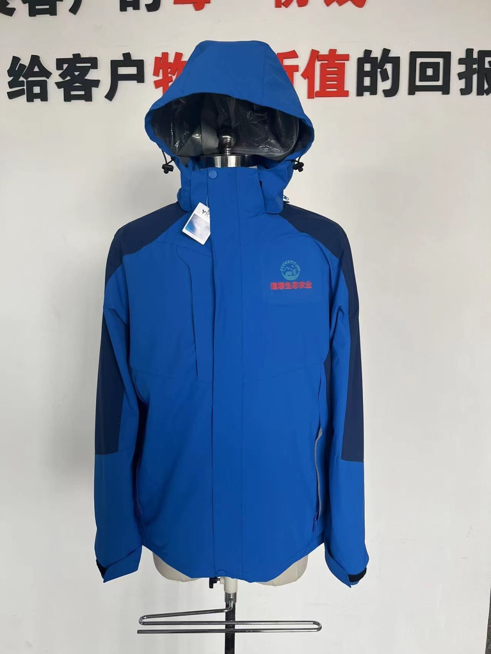 会宁县道塬生态农业工作服