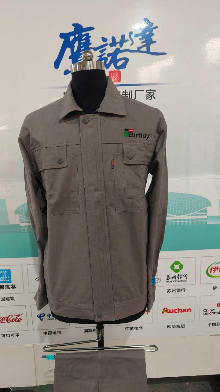 淄博嘉烨工业技术工作服