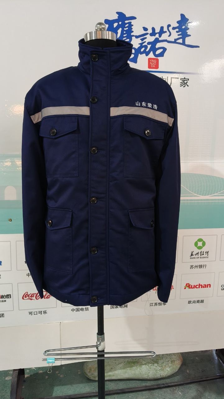 山东荣浩化工工作服