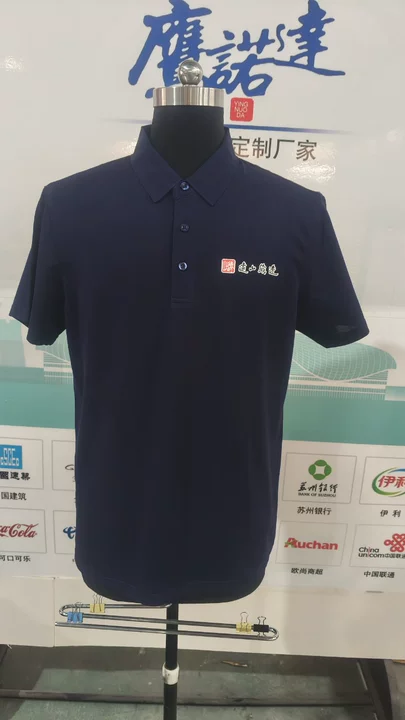 山东远山织造工作服