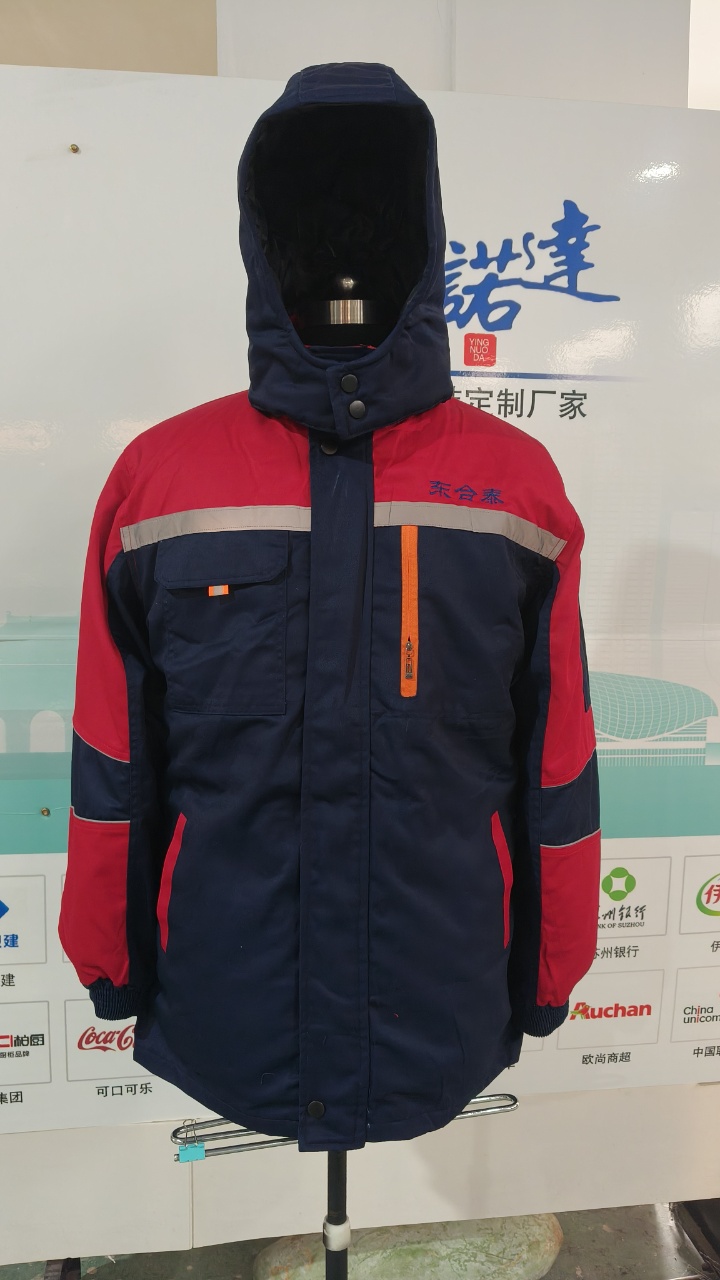 新疆泰合工程工作服