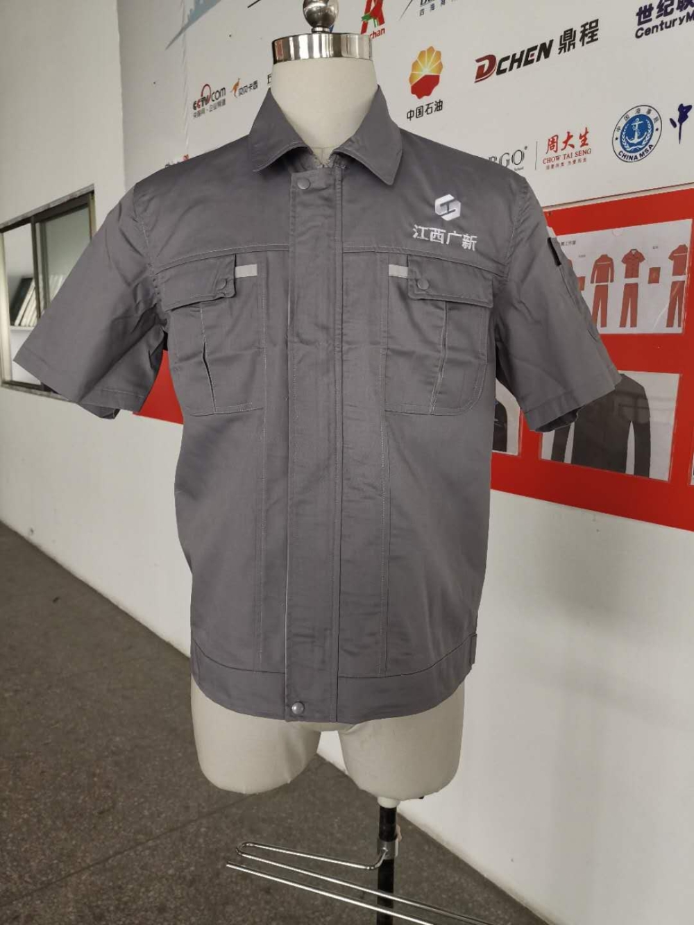 江西新余广新建筑工作服