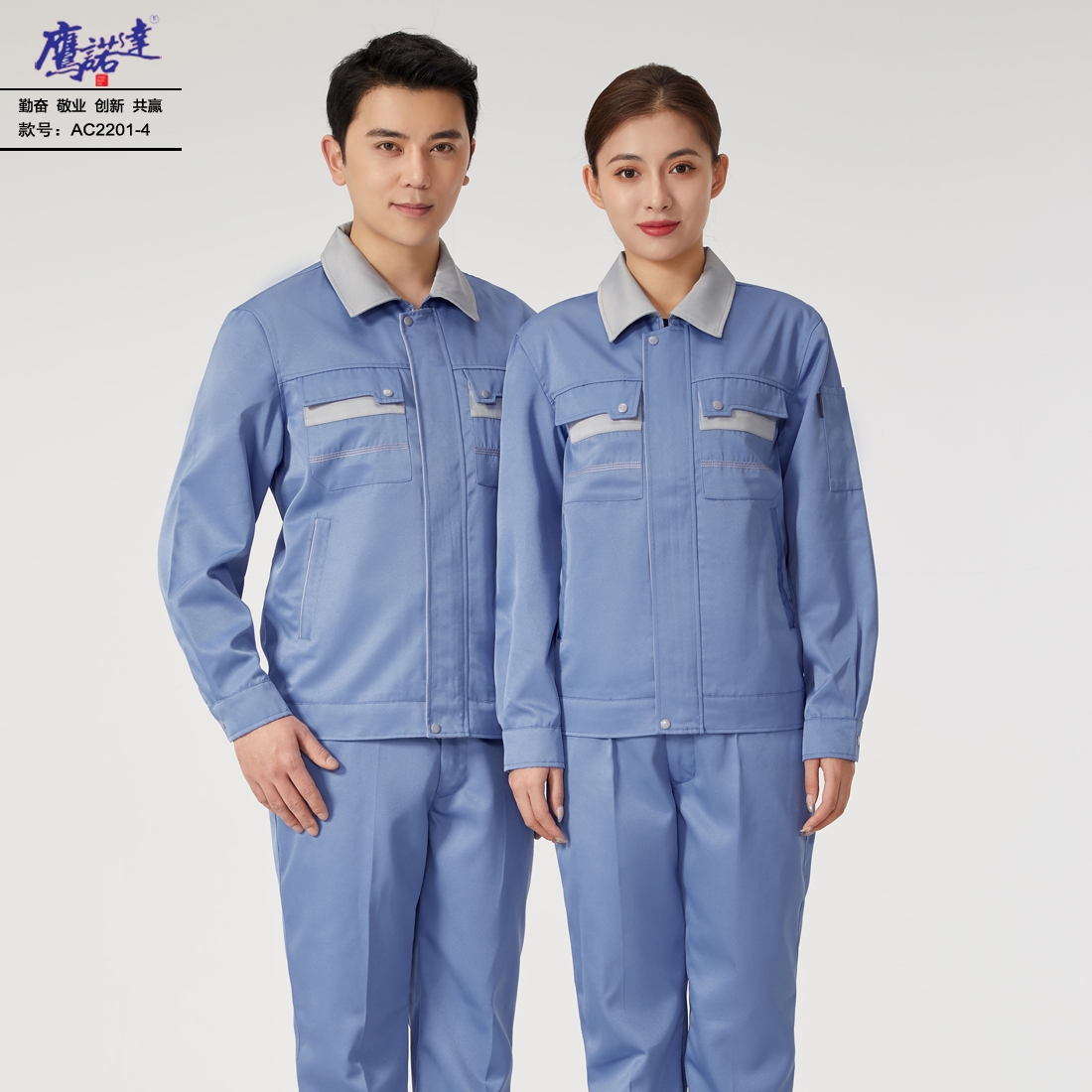 服饰工厂定制工作服解决方案